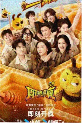 美丽小蜜桃免费看 幕后特辑 花絮照